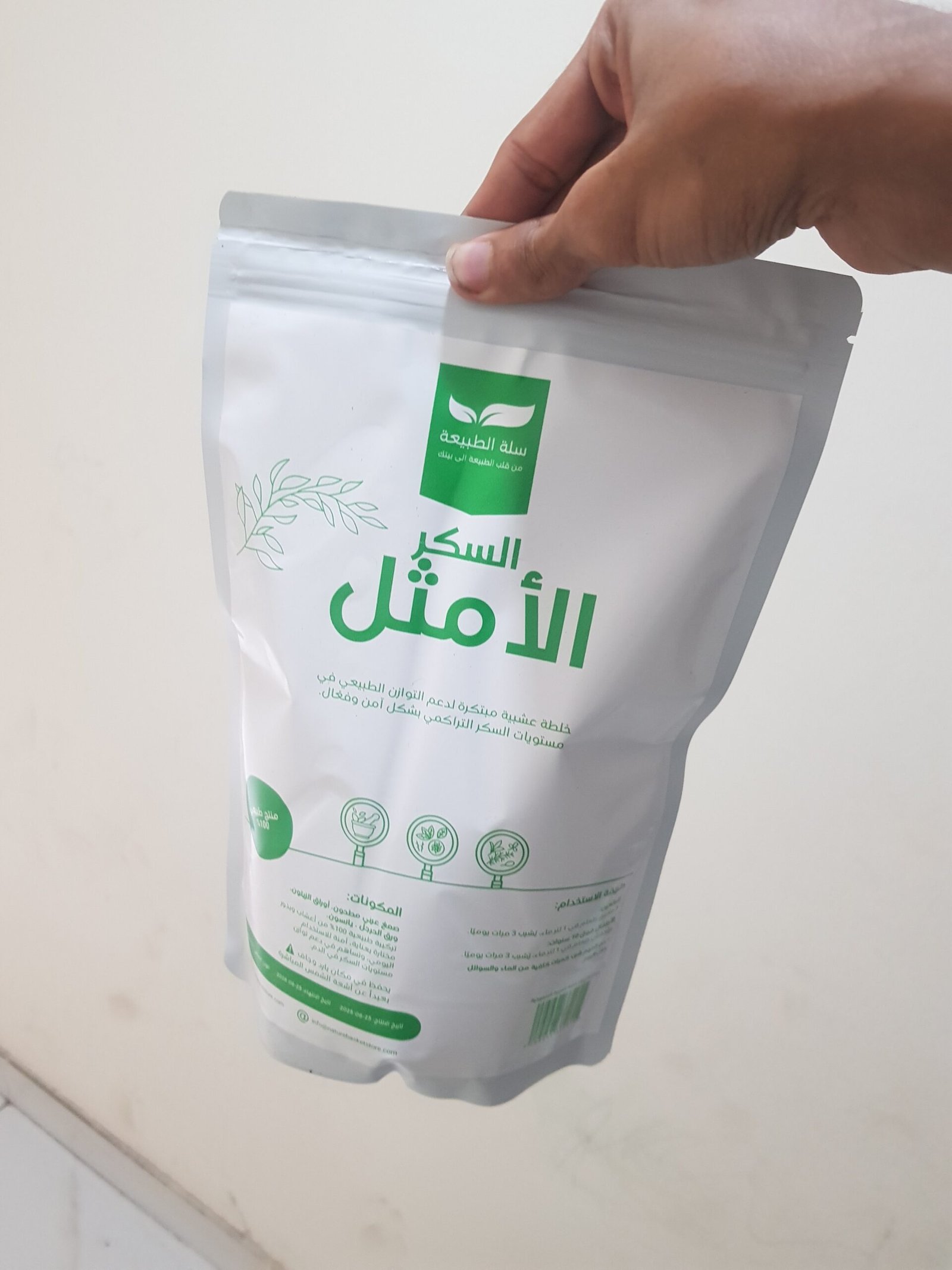 نتيجة فيصل الشقصي