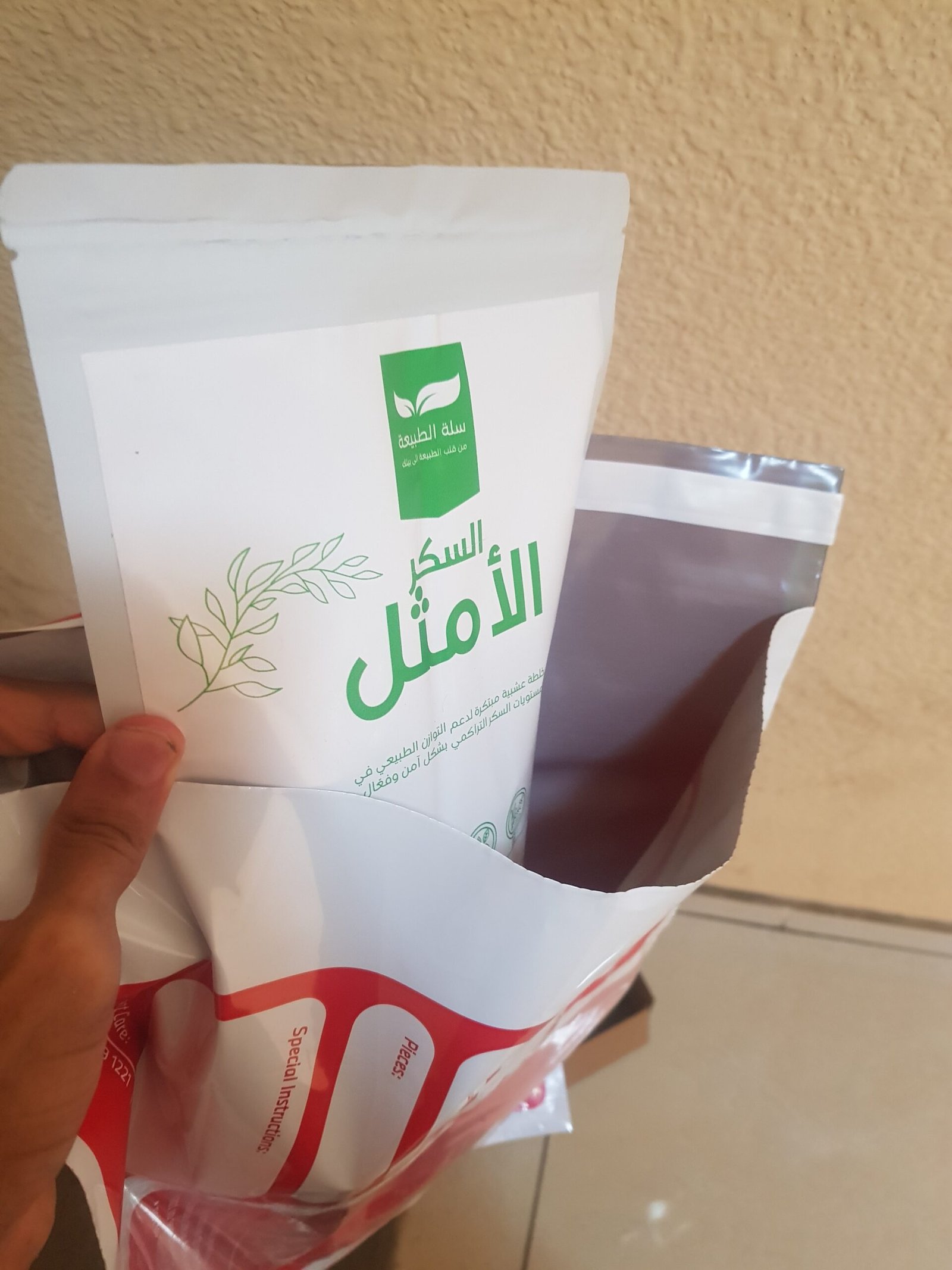 نتيجة يحيى عبدالله