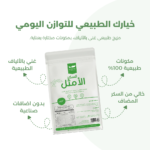 فوائد السكر الأمثل