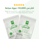 السكر الأمثل اكثر من 10 الف عبوة مباعة