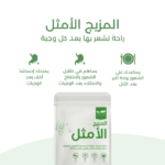 فوائد المزيج الأمثل