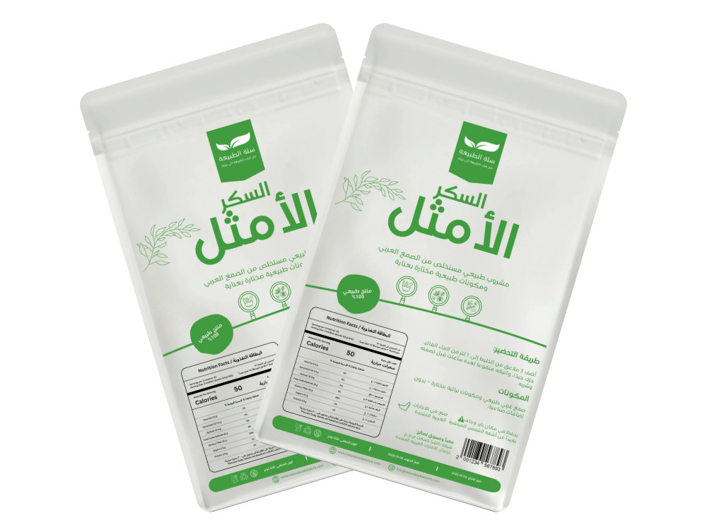 السكر الأمثل عرض العبوتين