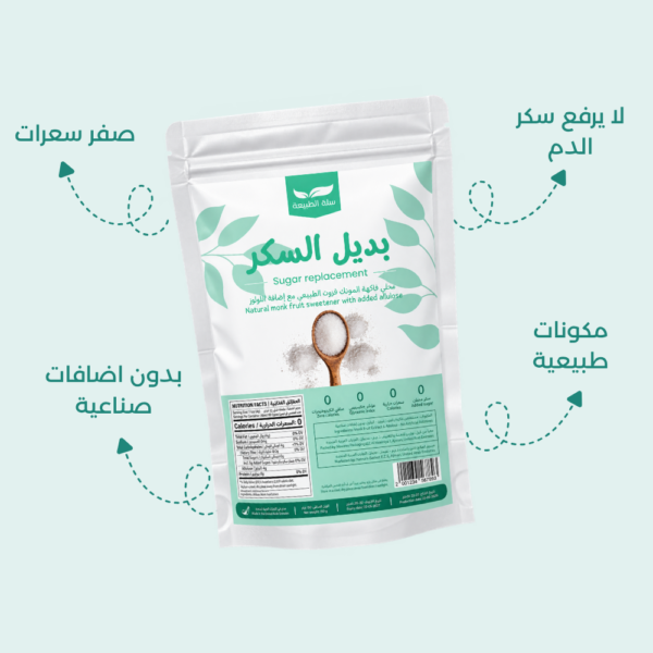فائد بديل السكر الطبيعي - متجر سلة الطبيعة